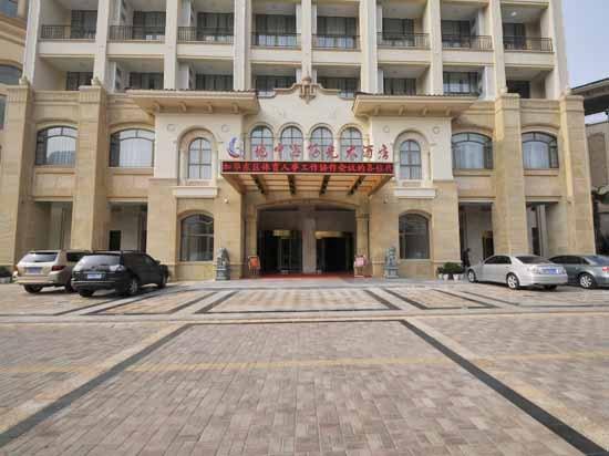 Nanchang Dizhonghai Sunshine Hotel