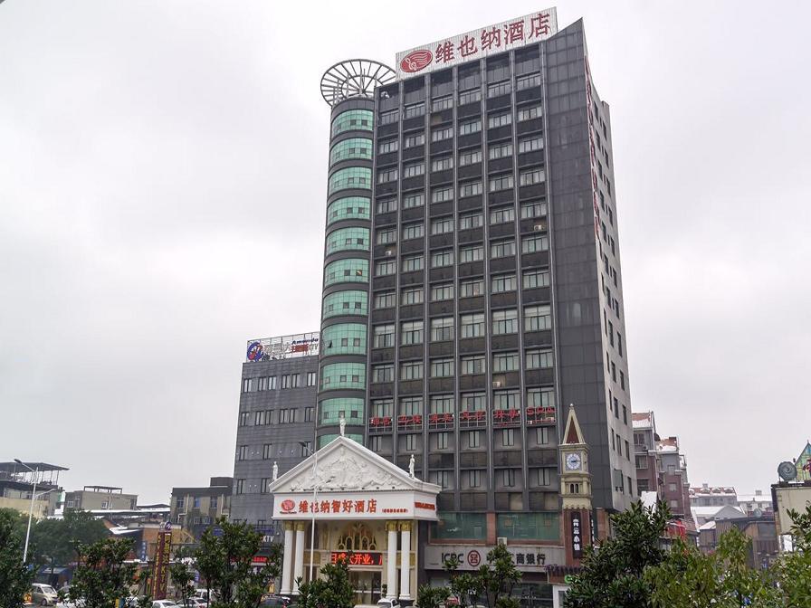 Vienna Classic Hotel Nanchang Jiefang West Road