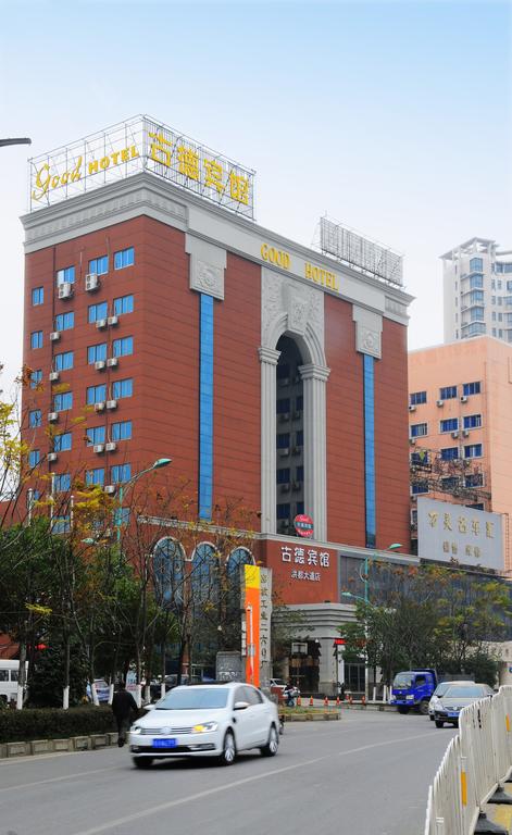 Gude Hotel - Hongdu Avenue Branch