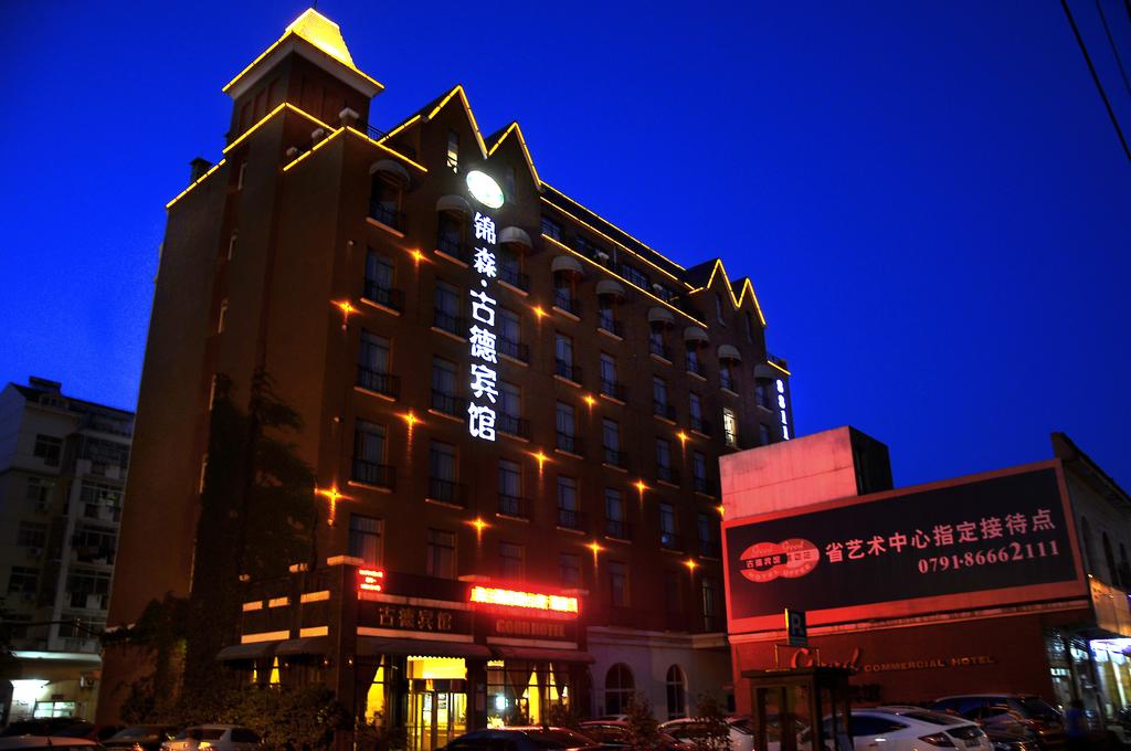 Gude Hotel - Nanjing East Road Branch