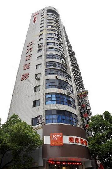 Nanchang Home Inn -  Bayi Square