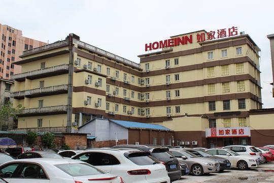 Home Inn Nanchang Bayi Square Yongshu Road