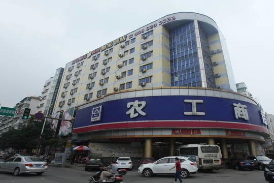 Home Inn Nanchang North Fuhe Road Nonggongshang