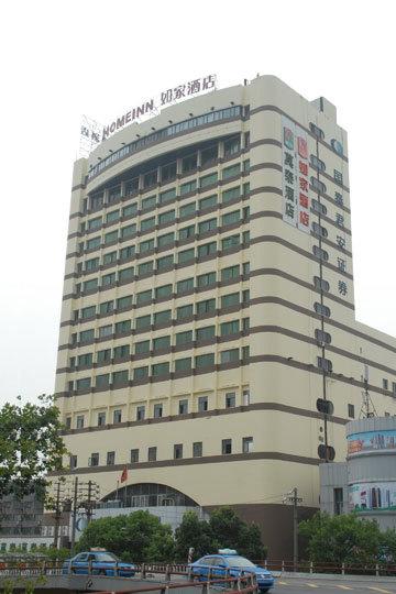 Home Inn Nanchang Railway Station