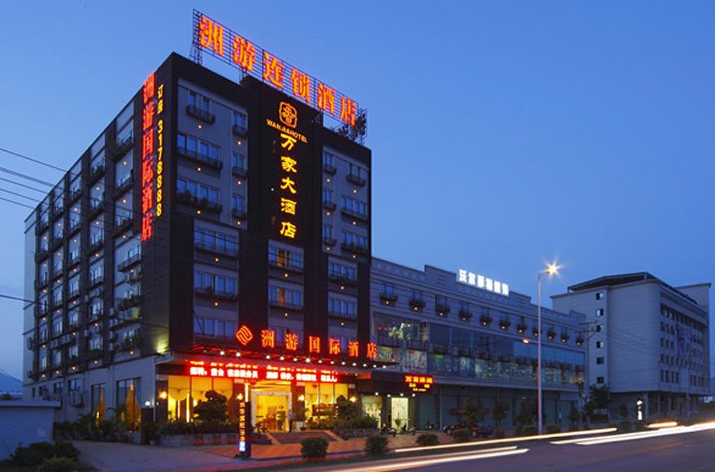 Wanjia Hotel