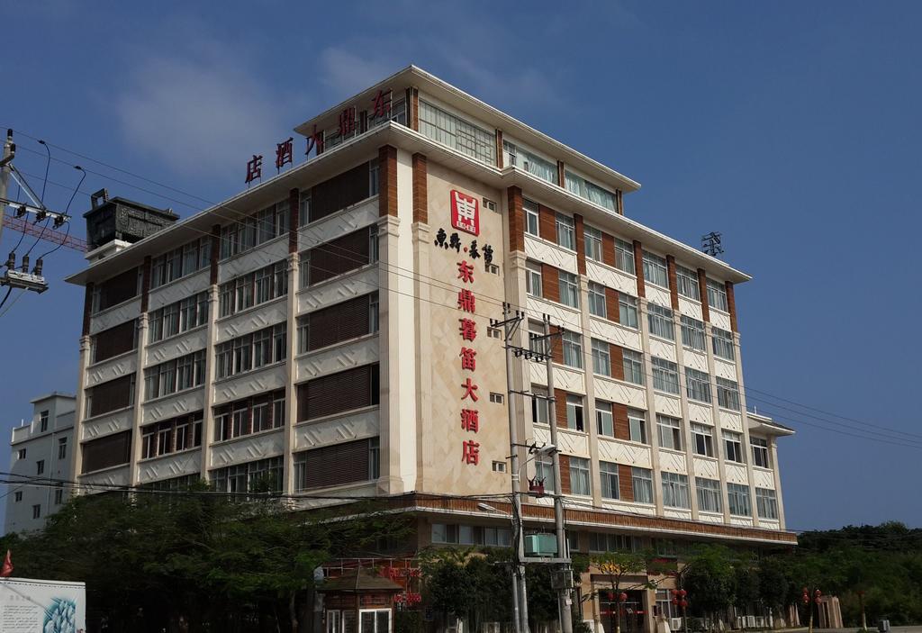 Dongding Mudi Hotel