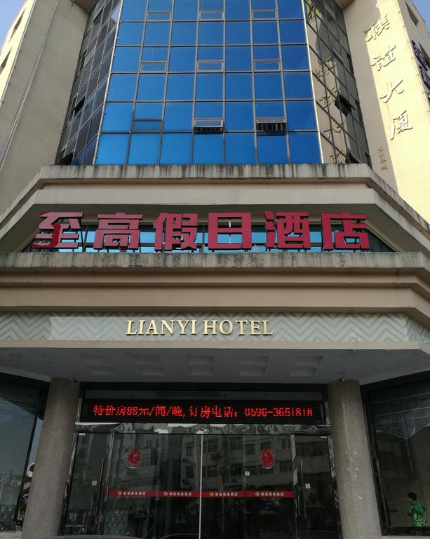 Zhangzhou Lianyi Business Hotel