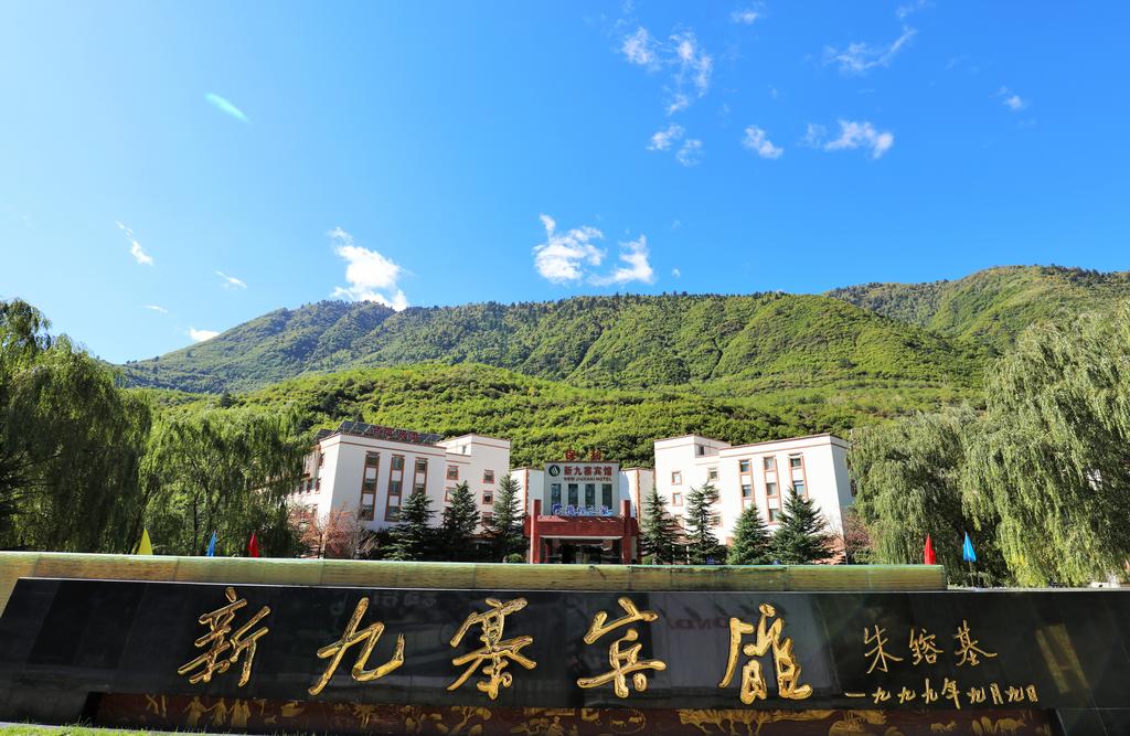 New Jiuzhai Hotel