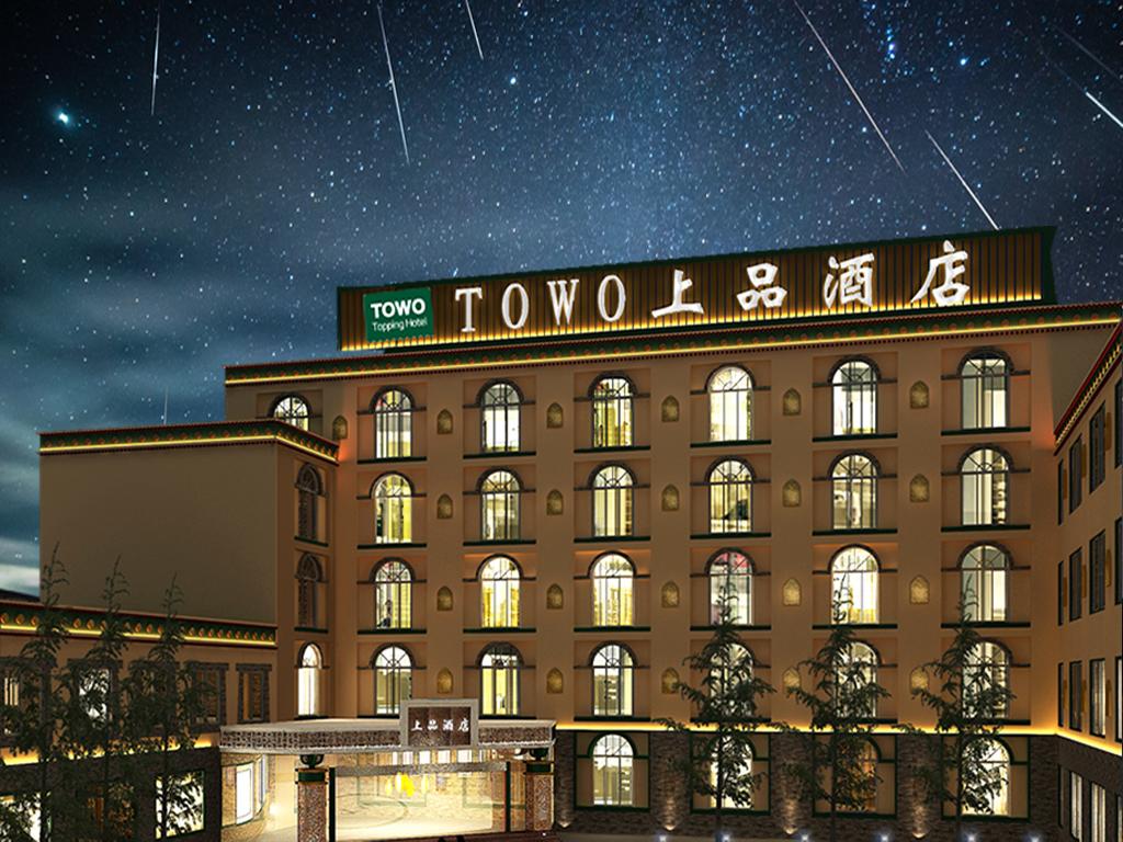 TOWO Shangpin Hotel Jiuzhaigou Branch