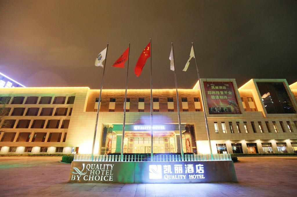 Quality Hotel Longwan Huludao