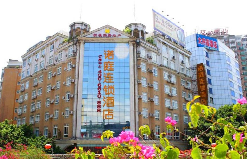 Loft Inn Shanguan Pedestrian Street Jinkang Bridge Branch