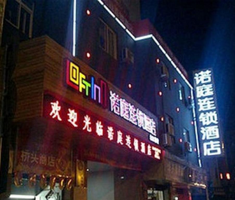 Loft Inn Shaoguan Beijiang Bridge Branch