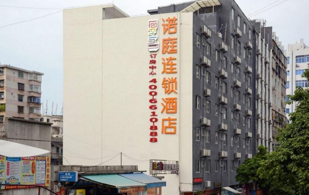 Loft Inn Shaoguan Donggangling Branch