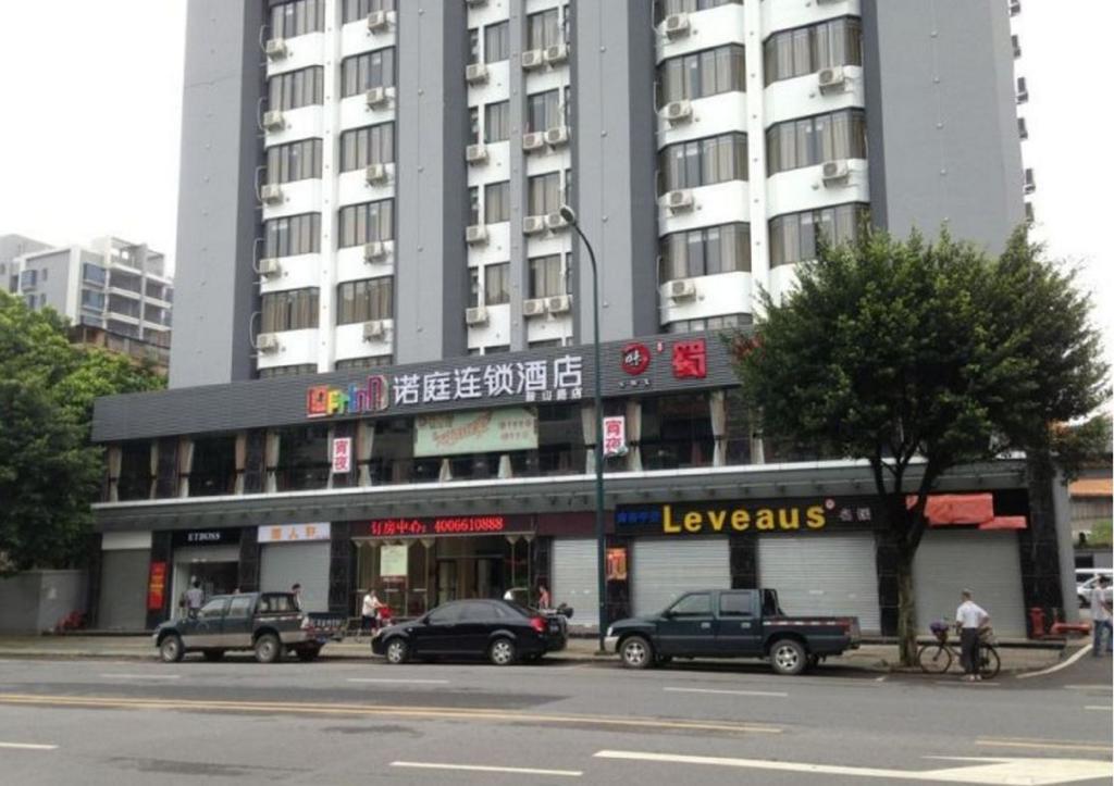 Loft Inn Shaoguan Qujiang People Park Branch