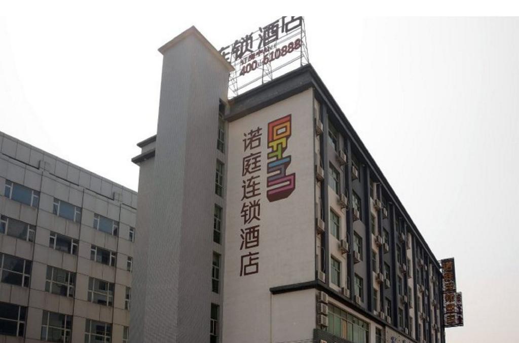 Loft Inn Shaoguan Xilian Xiaoyangshan Branch