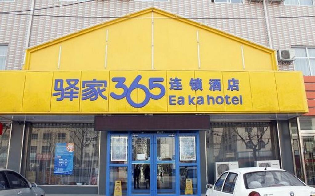 Eaka 365 Hotel Shijiazhuang Liangcun Development Zone