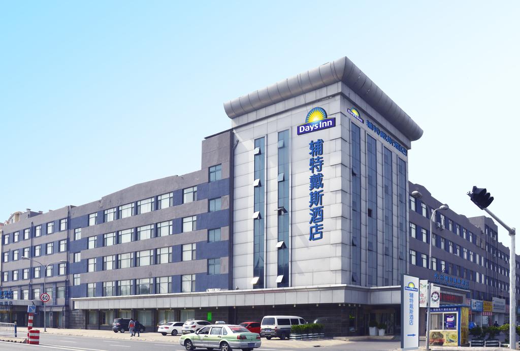 Days Inn Frontier Qingdao Airport