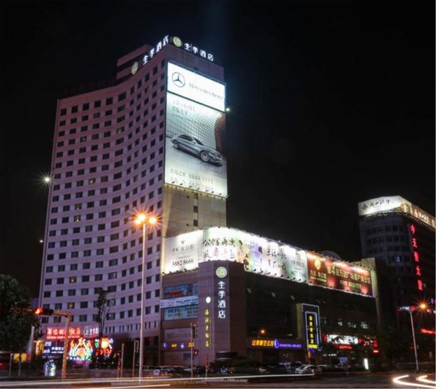 JI Hotel Xianggang Middle Road Qingdao