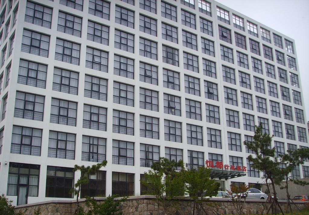 Hengdu Executive Hotel