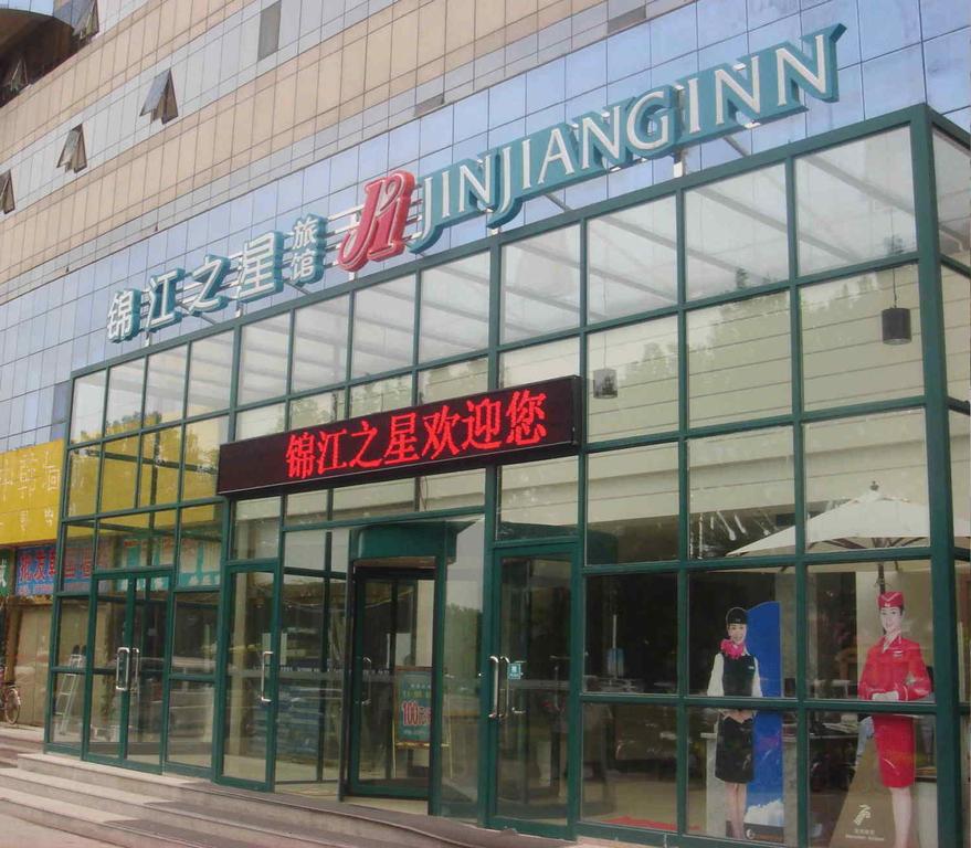 Jinjiang Inn - Qingdao Zhengyang Road