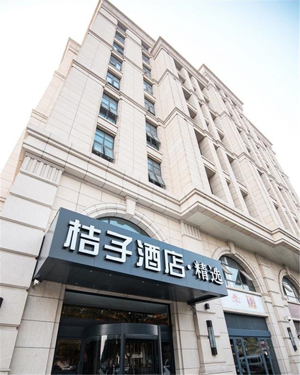 Orange Hotel Selected Qingdao Chengyang