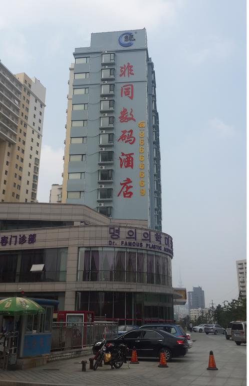 Qingdao Feitong Digital Hotel