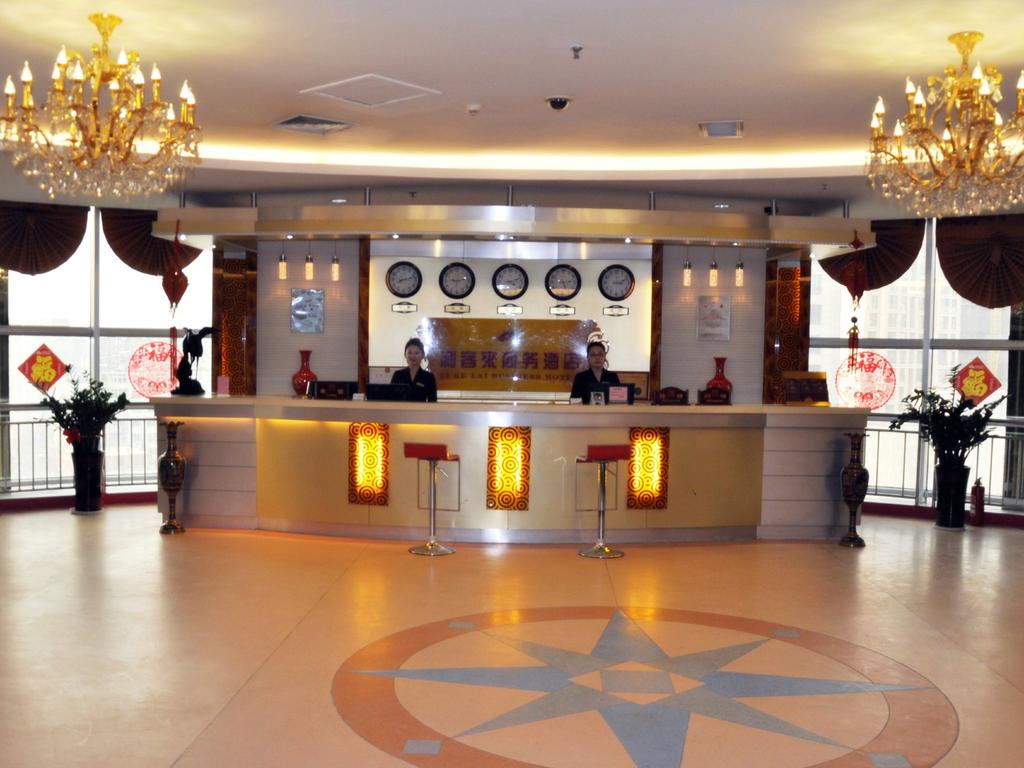 Likelai Business Hotel - Qingdao