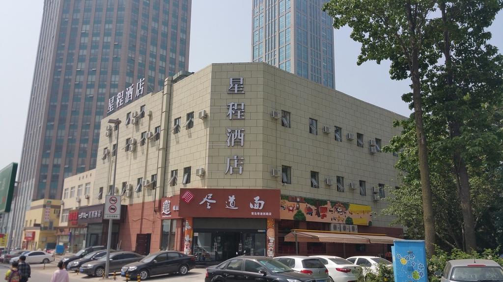 Starway Hotel Qingdao Wusi Square