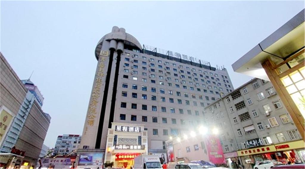 Starway Hotel Qingdao Taidong Pedestrian Street