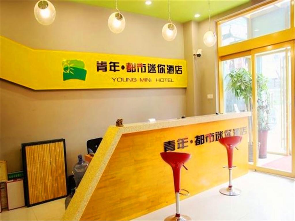 Young Urban Mini Hotel Chengyang Town Branch