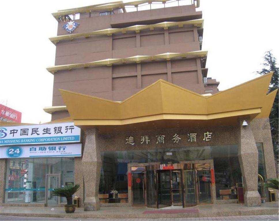 Qingdao Dubai Holiday Business Hotel