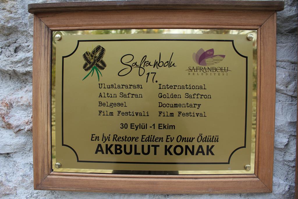 Akbulut Konak