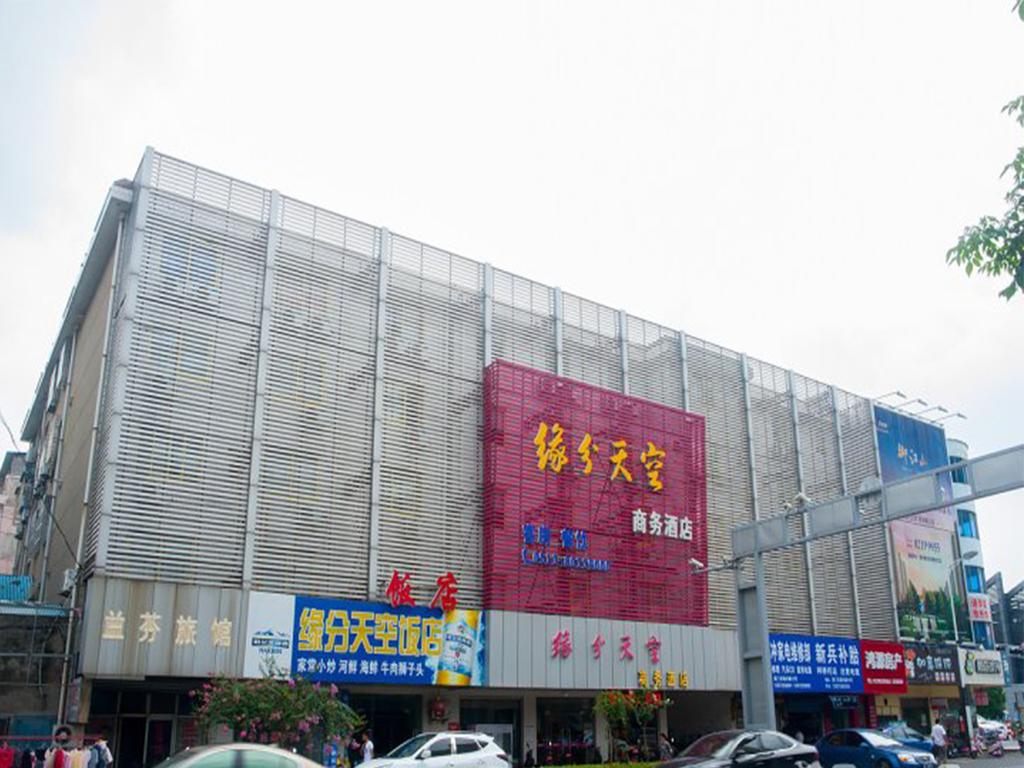 Haimen Yuanfen Tiankong Business Hotel