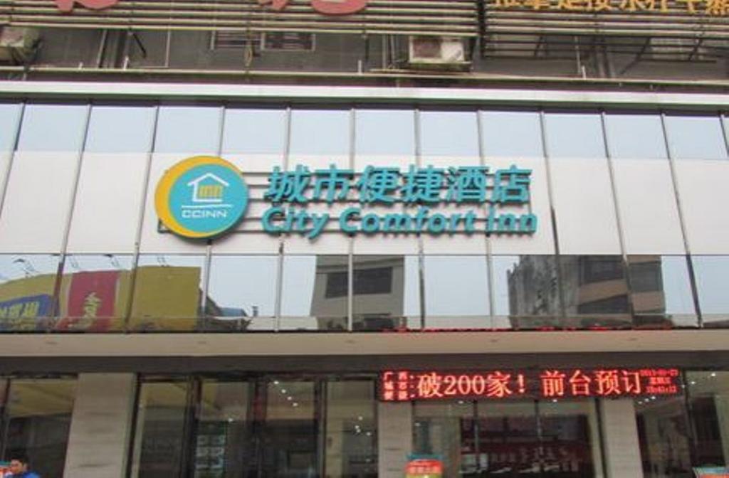 City Comfort Inn Hezhou Junyue