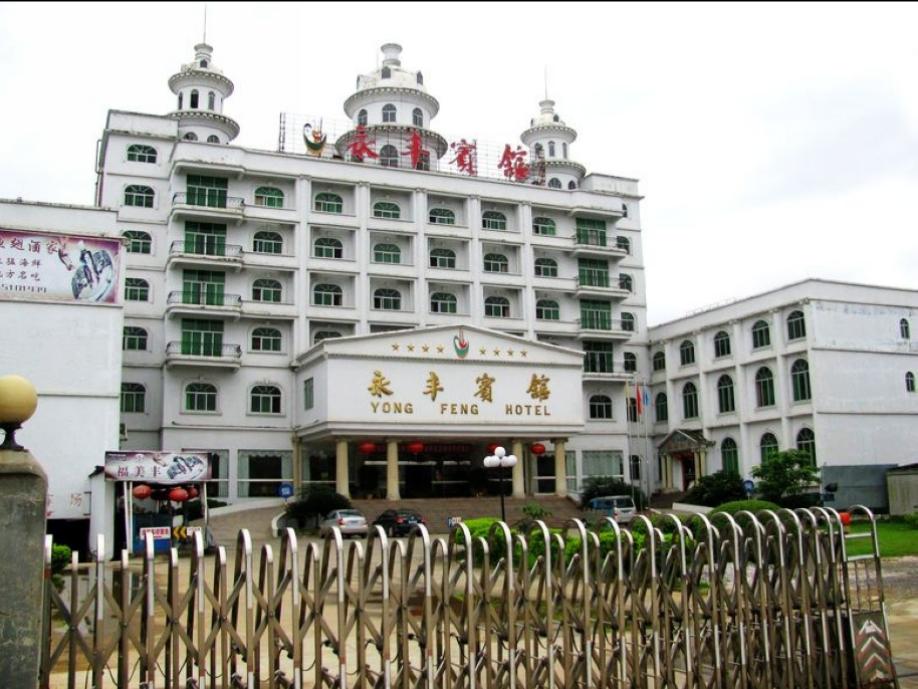 Yong Feng Hotel