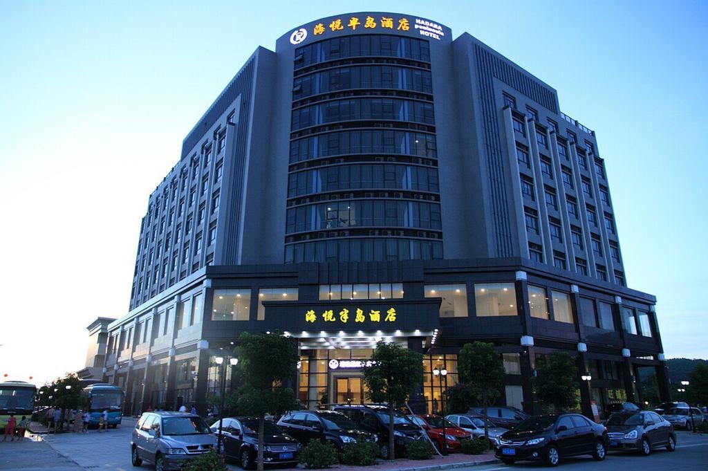 Haiyue Peninsula Hotel