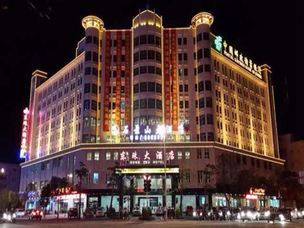 Shijingshan Hotel