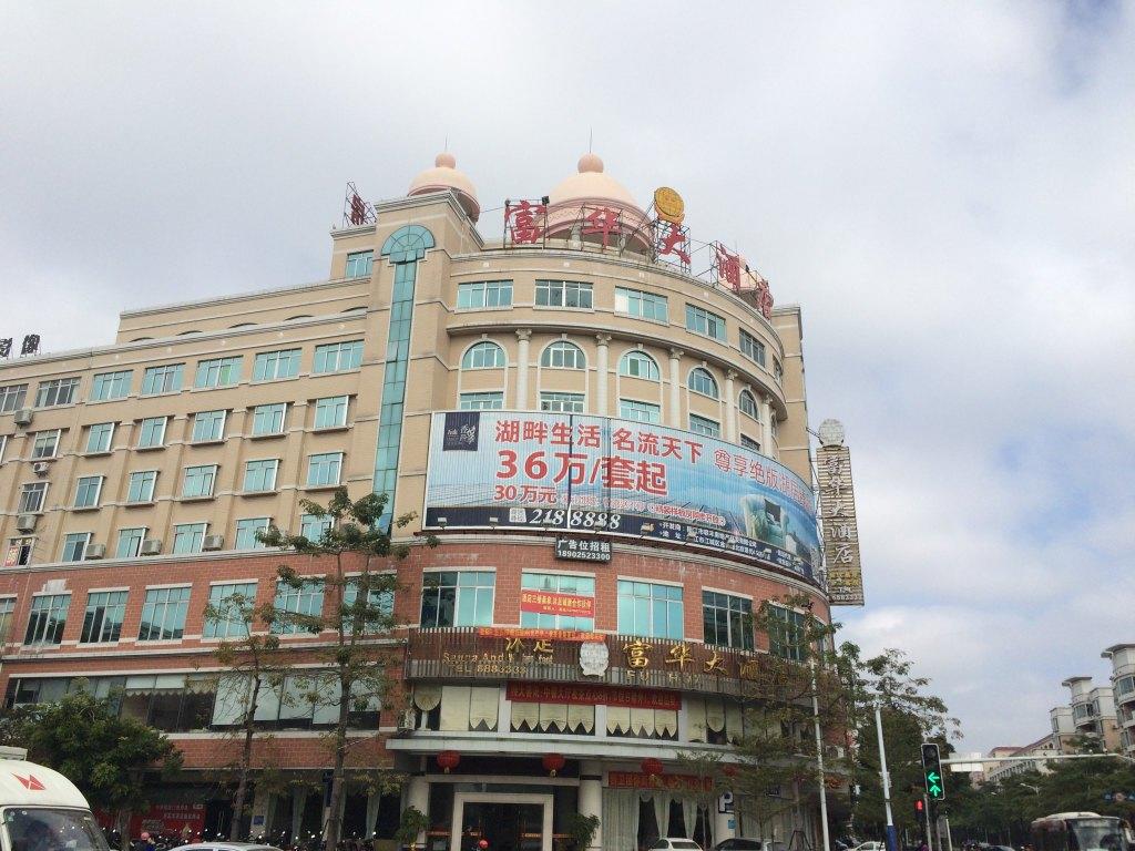 Fuhua Grand Hotel