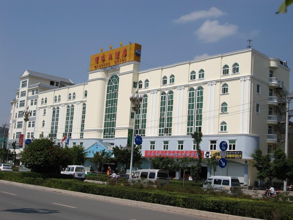 Xichang Mingzhu Hotel