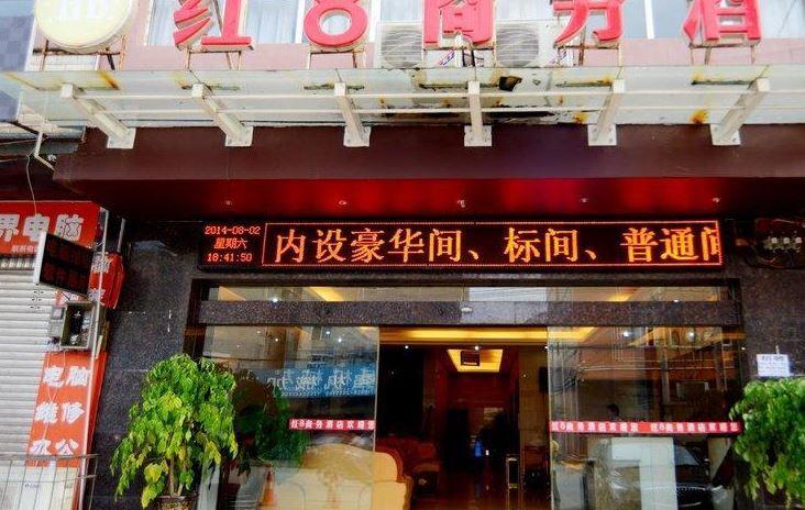 Xichang Red 8 Hotel