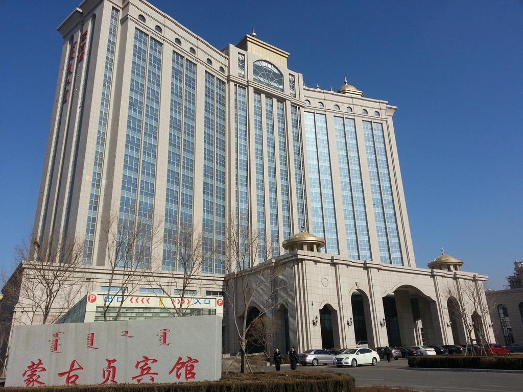 Mengguzhen Hotel