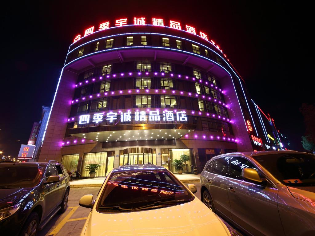 Siji Yucheng Boutique Hotel - Anji Yingbin Avenue Branch