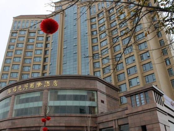 Jiuzhou Intl Hotel