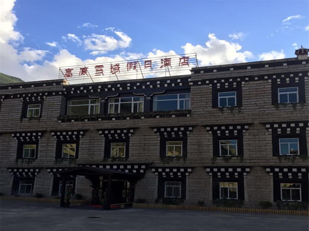 Daocheng Plateau Holiday Hotel