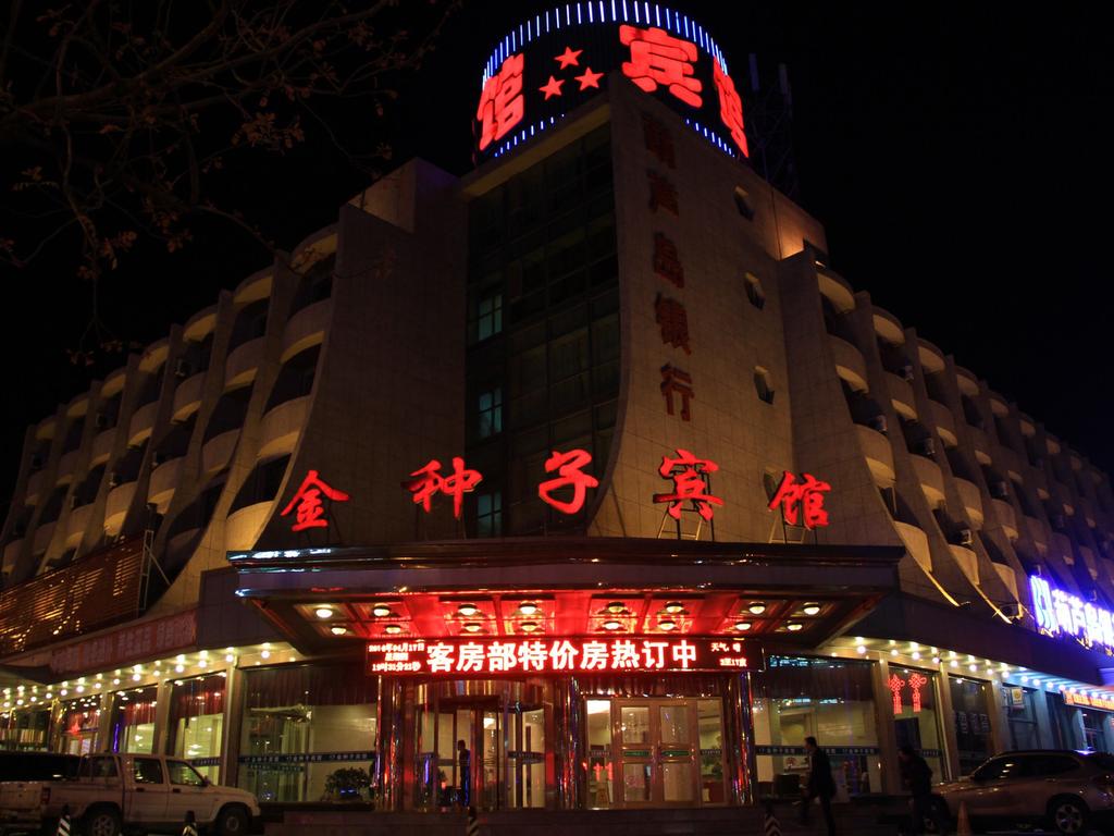 Jinzhongzi Hotel