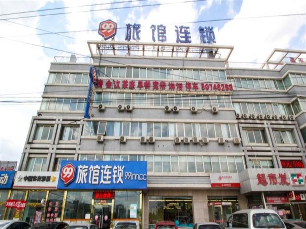 99 Inn Huilongguan East Street Branch