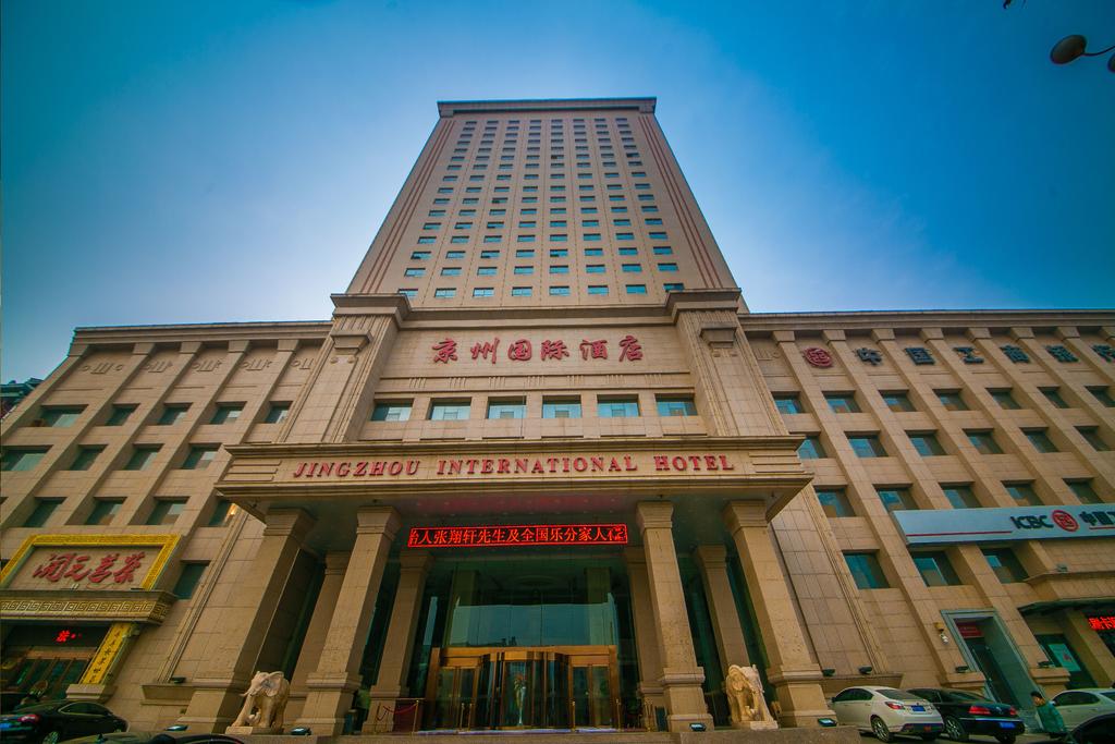 Shijiazhuang Jingzhou Intl Hotel