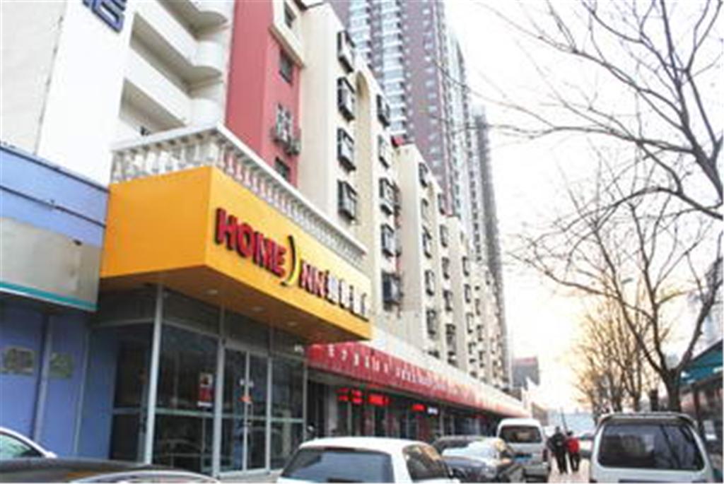 Home Inn  Shijiazhuang Heping Road