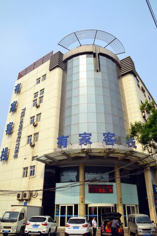 Shijiangzhuang Youjia Inn Beizhan Branch