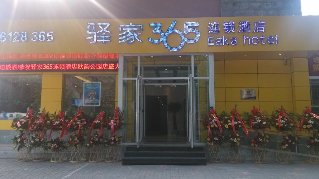 Eaka 365 Hotel Ouyun Park Garden